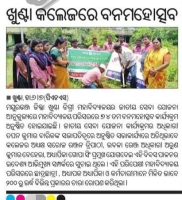 Bana Mohautsav