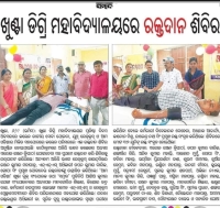 Blood Donation Camp on Foundation Day