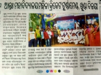 Champion On Inter College Cricket (W) Tournament 2022-23