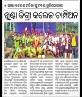 Champion on Inter College Football (W) Tournament 2022-23
