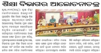 Education seminar news