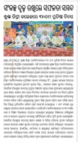 Foundation Day 2023-24