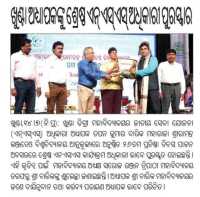 NSS University Level Award 2022-23