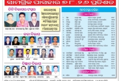 WhatsApp-Image-2024-05-29-at-10.09.17-AM