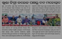 VAN MAHOTSAV