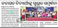 Welcome Ceremony 2023-24